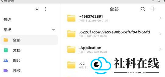 小米pc模式