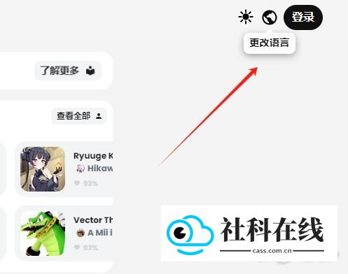 weightsAI怎么设置中文-1