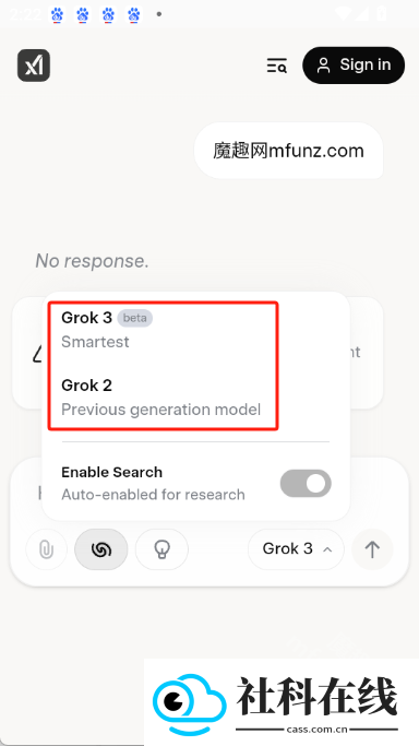 grok AI