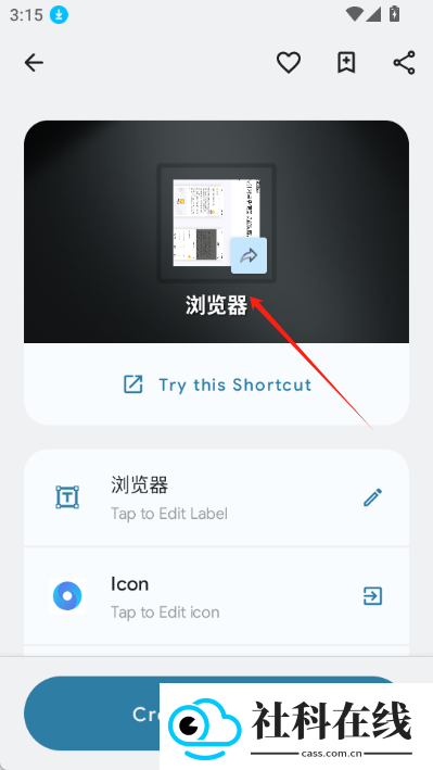 ShortcutMaker