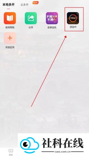 贪玩游戏盒手机版 贪玩游戏盒子手机版