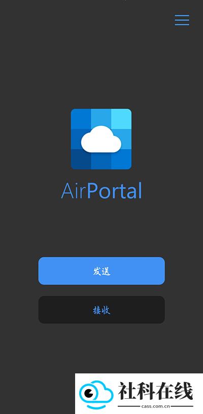 airportalapp