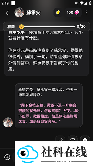 zingchat安卓手机版