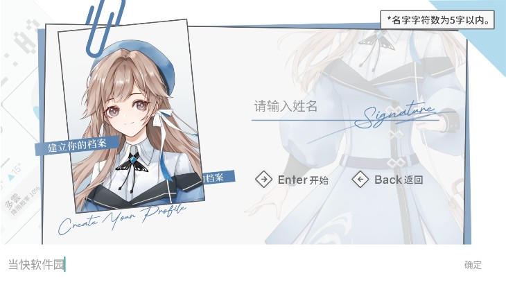 时间对称性破缺