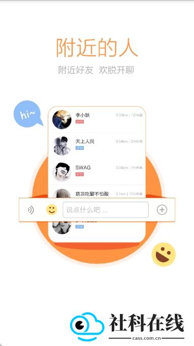 恩平论坛