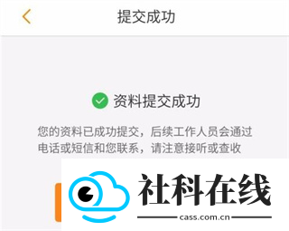 运满满货主版
