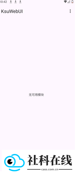 KsuWebUI官方版
