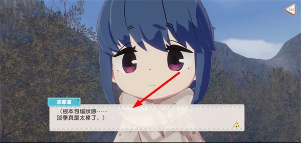 摇曳露营手机版