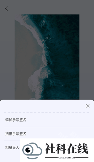 汉王扫描王