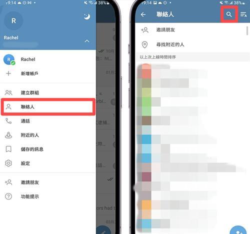 纸飞机telegreat官网版