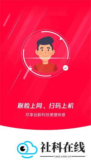 易上网云掌柜