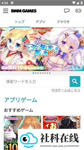 dmmgamestore