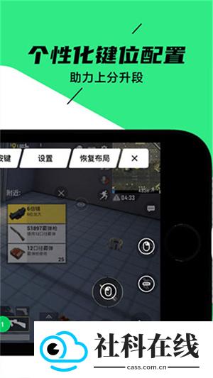 黑鲨装备箱app