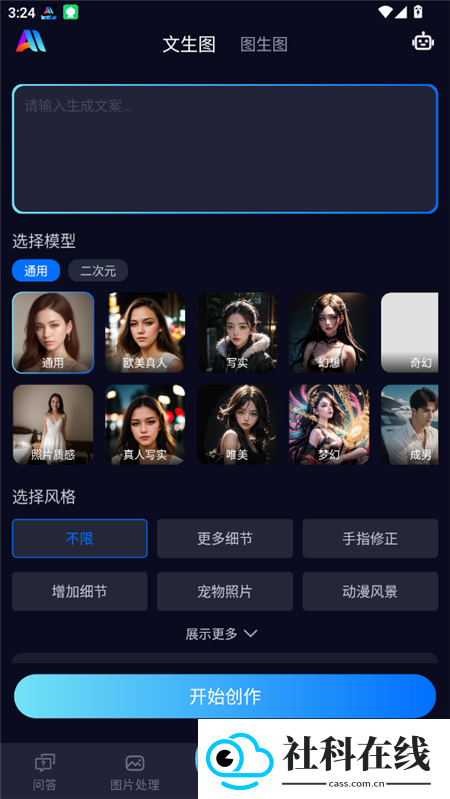 乐一图