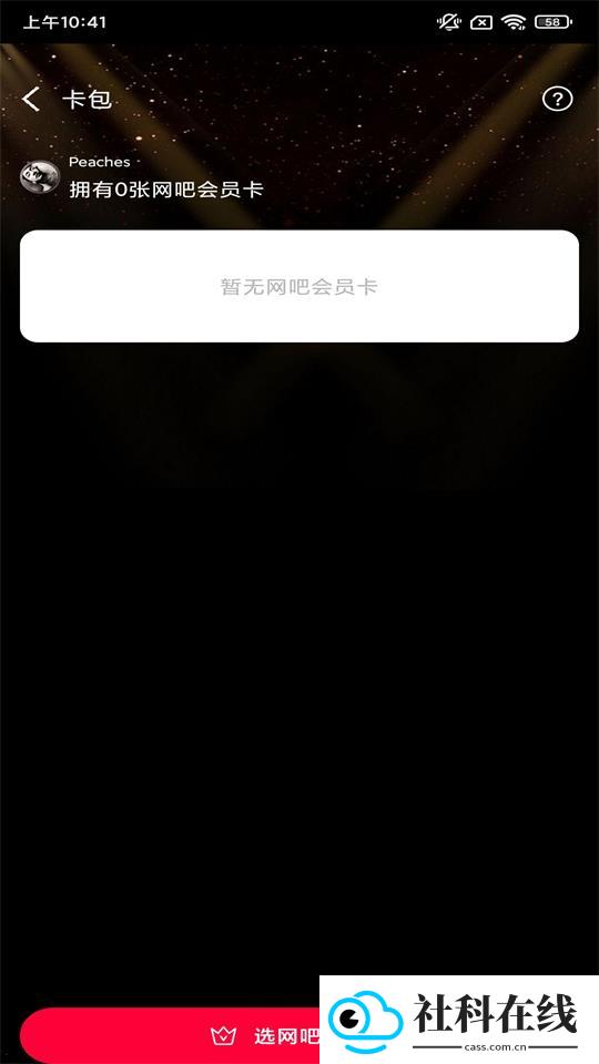 易上网云掌柜