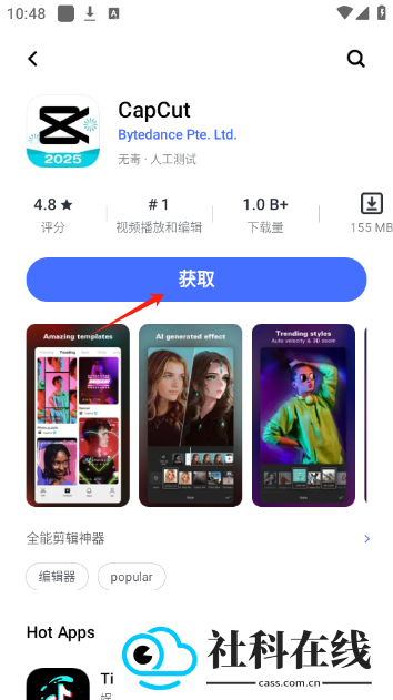 V-Appstore