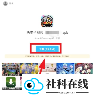 熊熊软件库