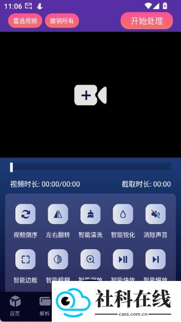 速度下载app