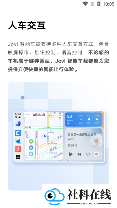 车载launcher