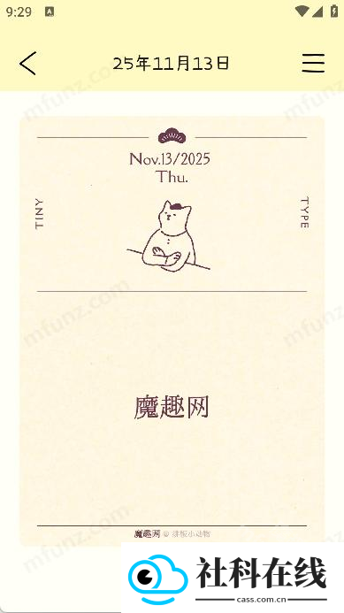 Tinytype