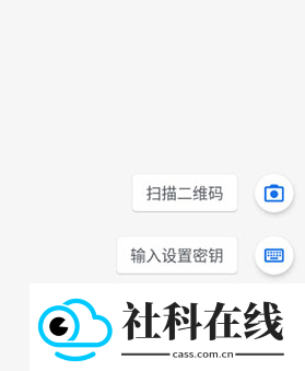 谷歌验证器
