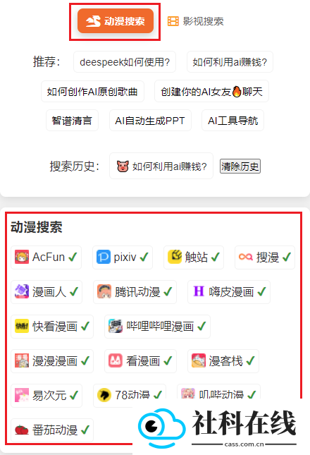 搜索123