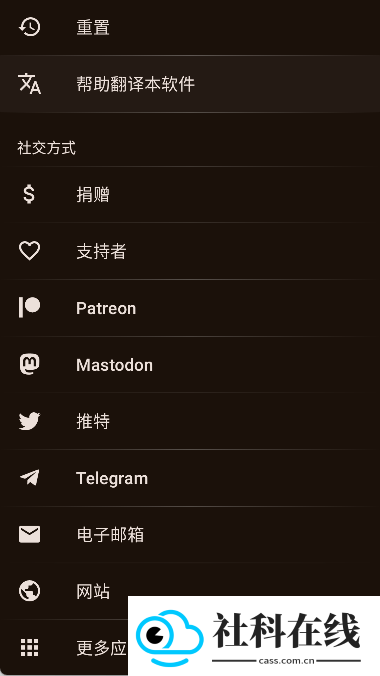 SystemUI Tuner