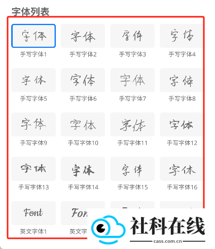 手写模拟器