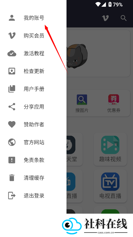 极客猫