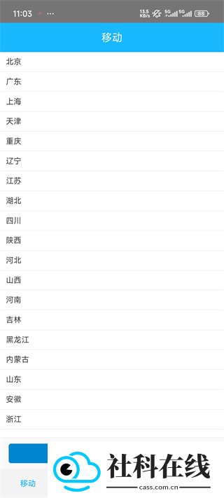 信号增强器