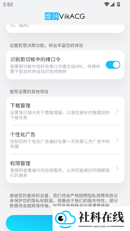 VikACGapp