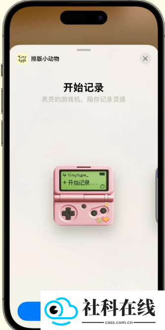 Tinytype