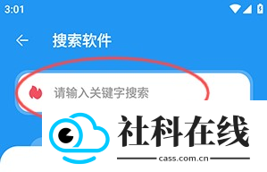 猪猪软件库3.6