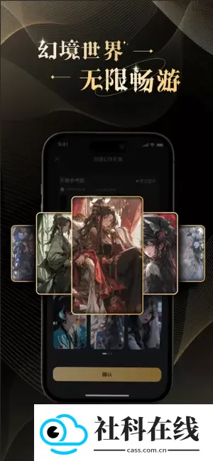VTalk