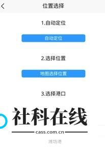 云潮汐表怎么看-4