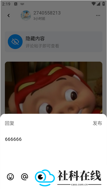 酷玩应用