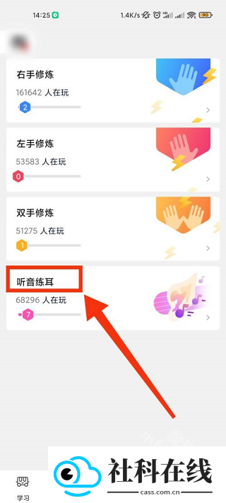 泡泡钢琴app