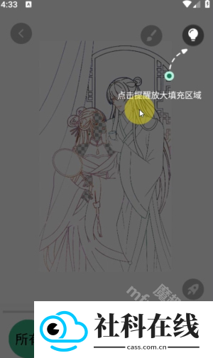 绘涂壁纸app