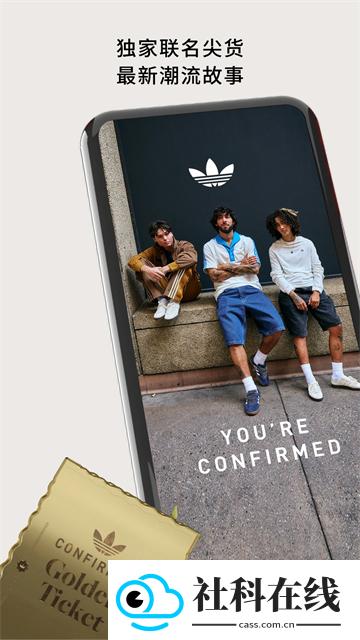 CONFIRMED