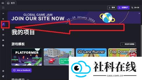 gdevelop中文版