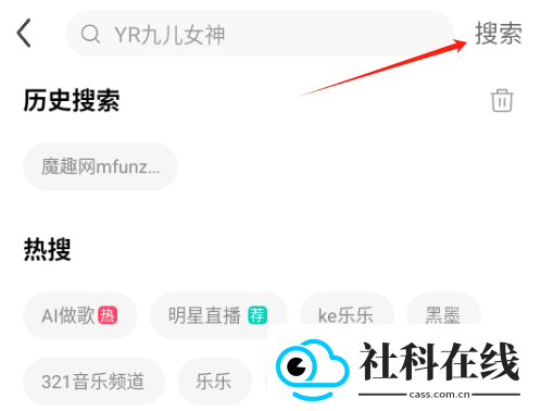 酷狗直播新版本(原繁星直播)