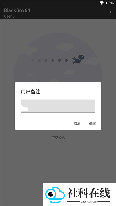 黑盒