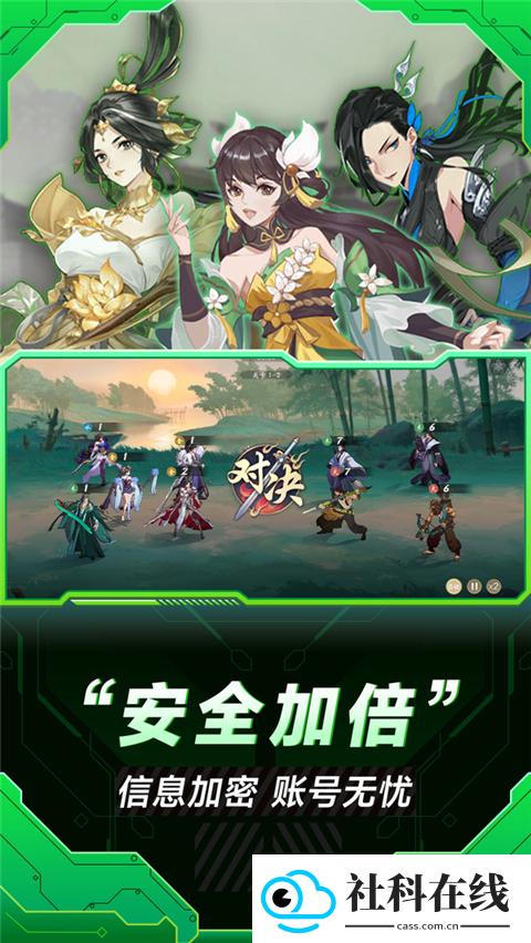 小米云游戏电视版
