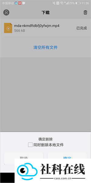 西瓜浏览器