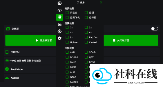 蜘蛛侠框架