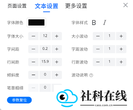 手写模拟器