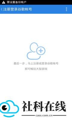 google installer 3.0