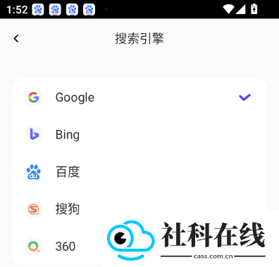 芒果浏览器