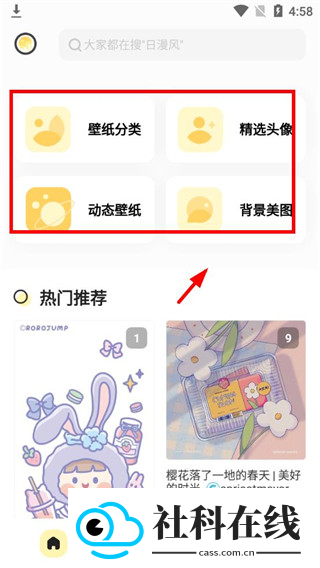 超萌鸭软件