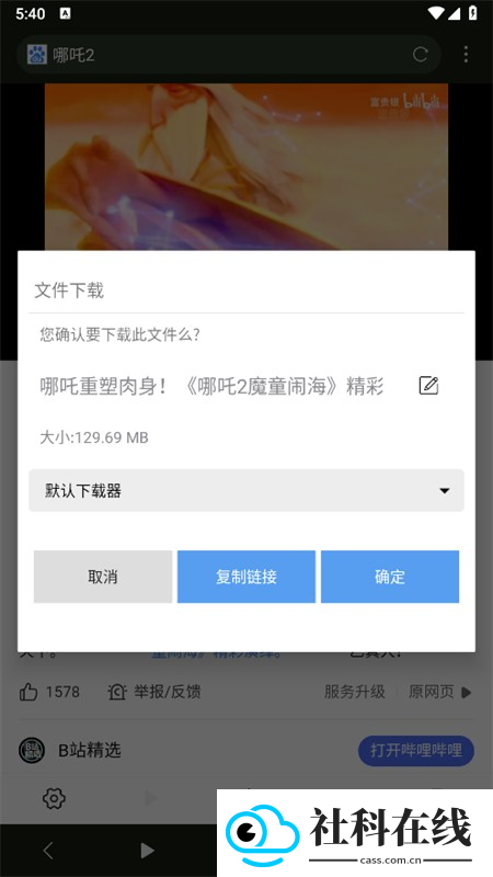 坤坤浏览器官方正版